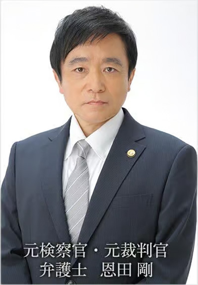 千葉の弁護士法人あいち刑事事件総合法律事務所